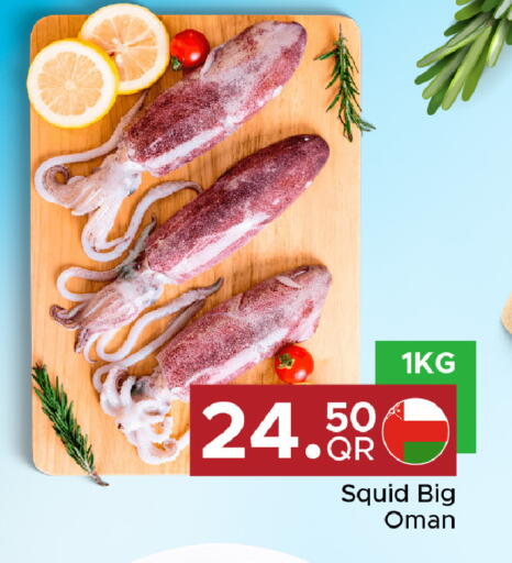 available at Family Food Centre in Qatar - Doha