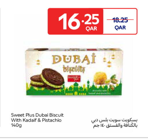 available at Carrefour in Qatar - Umm Salal