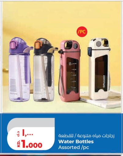available at Lulu Hypermarket  in Kuwait - Kuwait City