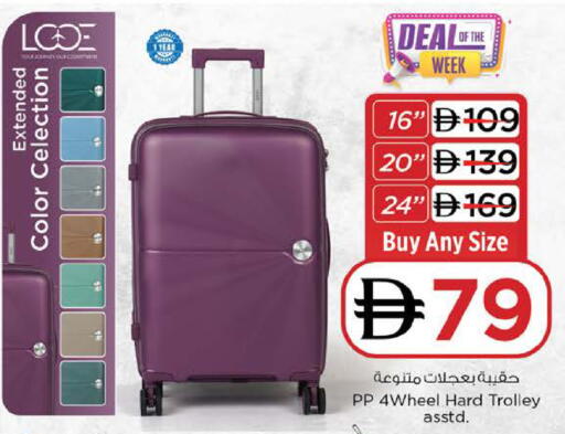 available at Nesto Hypermarket in UAE - Dubai