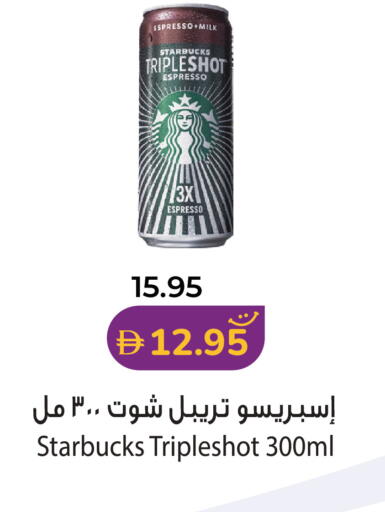 available at Lulu Hypermarket in UAE - Abu Dhabi