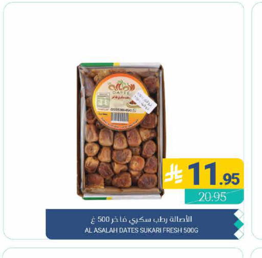 available at اسواق المنتزه in مملكة العربية السعودية, السعودية, سعودية - القطيف‎