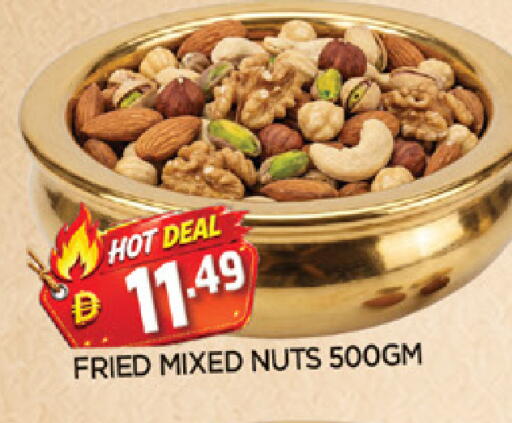 available at AL MADINA in UAE - Sharjah / Ajman