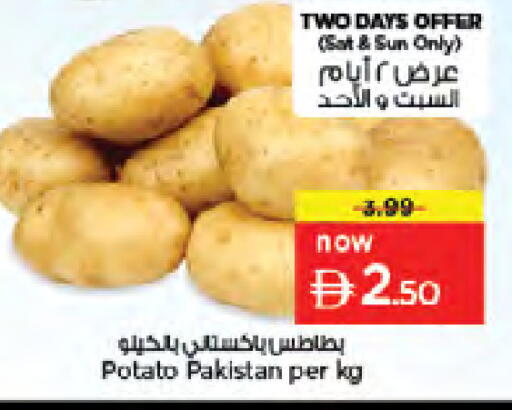Potato from Pakistan available at Nesto Hypermarket in UAE - Dubai