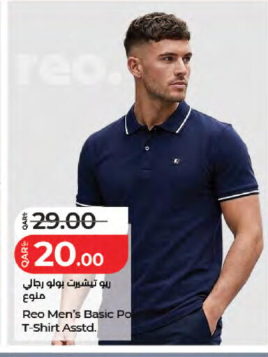 available at LuLu Hypermarket in Qatar - Al Shamal