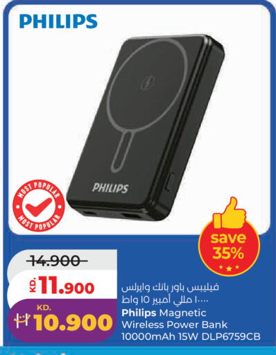 available at لولو هايبر ماركت in الكويت - مدينة الكويت