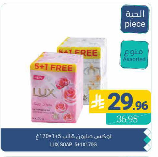 available at اسواق المنتزه in مملكة العربية السعودية, السعودية, سعودية - القطيف‎