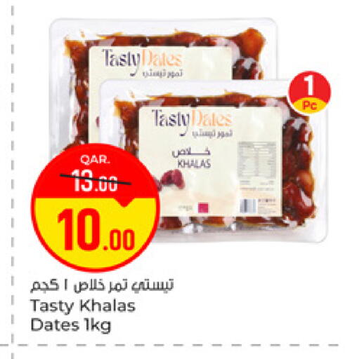 available at باريس هايبرماركت in قطر - الدوحة