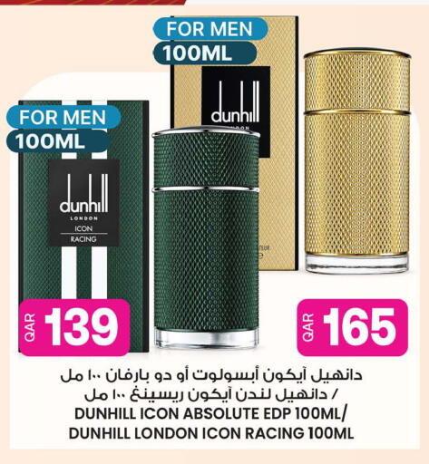 available at Ansar Gallery in Qatar - Al-Shahaniya