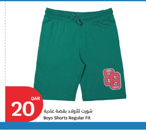 available at سيتي هايبرماركت in قطر - الخور