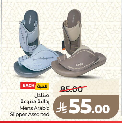 available at LULU Hypermarket in KSA, Saudi Arabia, Saudi - Medina