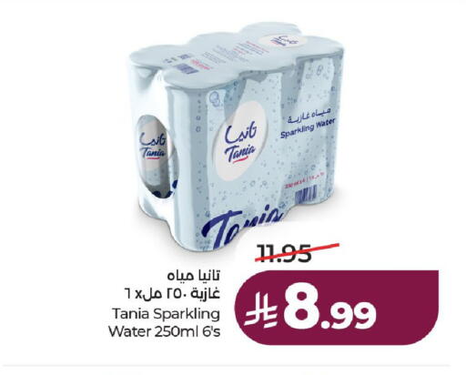 available at LULU Hypermarket in KSA, Saudi Arabia, Saudi - Hail