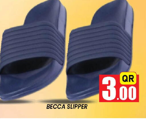 available at دوحة ستوب انح شوب هايبرماركت in قطر - الريان