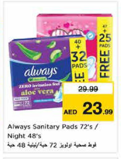 available at Nesto Hypermarket in UAE - Dubai