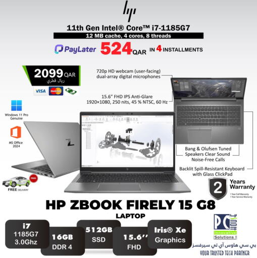 available at PC house  in Qatar - Doha