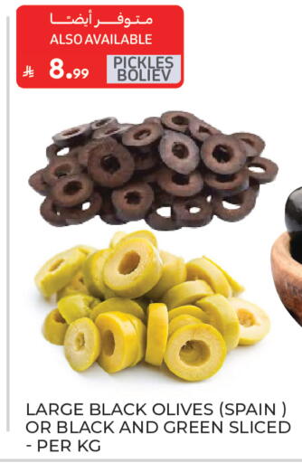 available at Carrefour in KSA, Saudi Arabia, Saudi - Medina