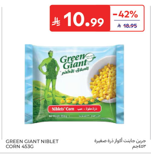 available at Carrefour in KSA, Saudi Arabia, Saudi - Medina
