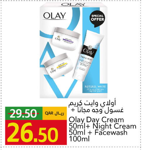 Mulberry available at Gulf Food Center in Qatar - Doha
