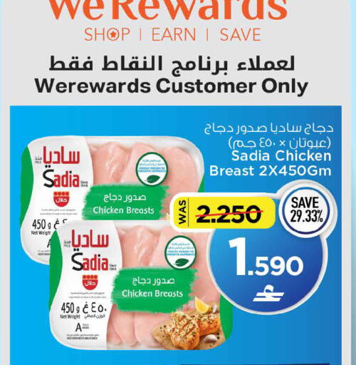 available at مارك & سايف in عُمان - مسقط‎