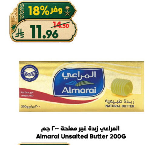 available at الدكان in مملكة العربية السعودية, السعودية, سعودية - الطائف