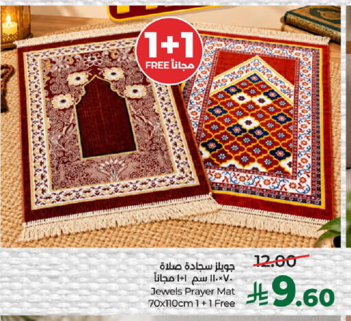 available at لولو هايبرماركت in مملكة العربية السعودية, السعودية, سعودية - حائل‎