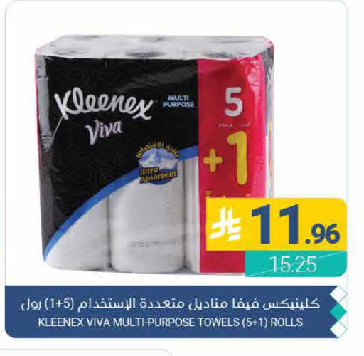 available at اسواق المنتزه in مملكة العربية السعودية, السعودية, سعودية - القطيف‎