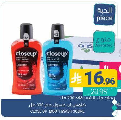 available at اسواق المنتزه in مملكة العربية السعودية, السعودية, سعودية - القطيف‎