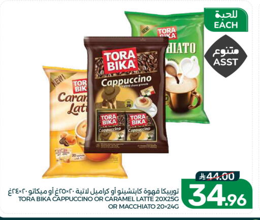 available at  مـزايــا in مملكة العربية السعودية, السعودية, سعودية - القطيف‎