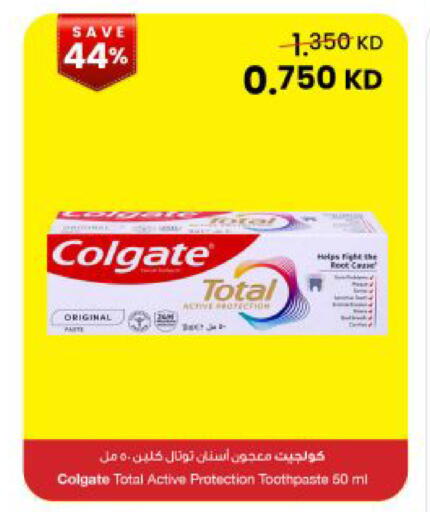 available at The Sultan Center in Kuwait - Kuwait City