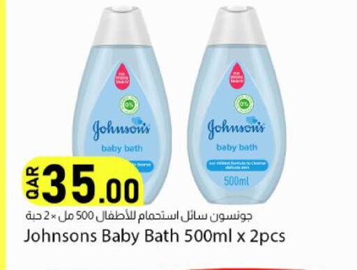 available at دانا ماركت in قطر - الشحانية