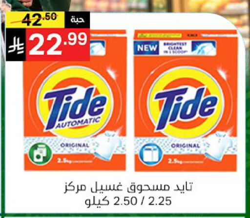 available at سوبرماركت نوري‎ in مملكة العربية السعودية, السعودية, سعودية - جدة