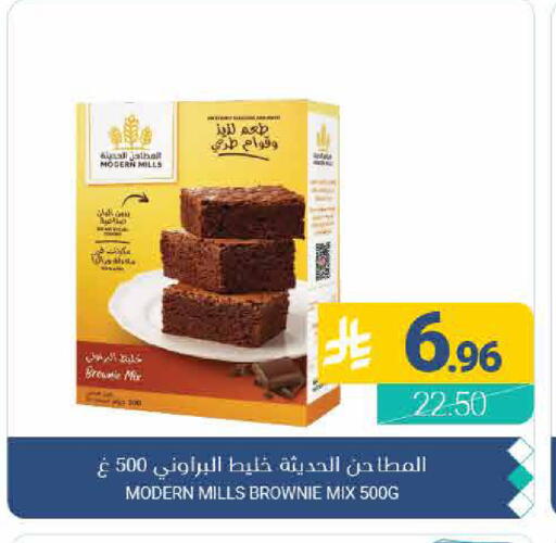 available at اسواق المنتزه in مملكة العربية السعودية, السعودية, سعودية - القطيف‎