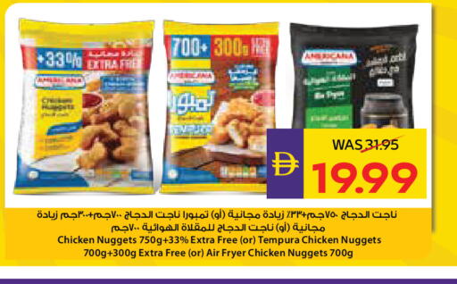 available at ADCOOP in UAE - Ras al Khaimah