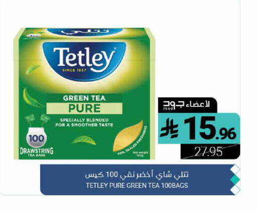 available at Muntazah Markets in KSA, Saudi Arabia, Saudi - Qatif
