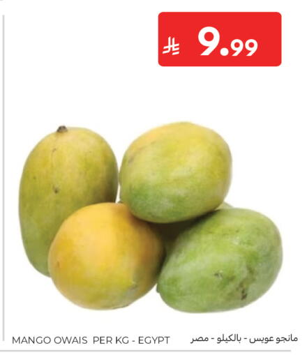 Mango from Egypt available at Carrefour in KSA, Saudi Arabia, Saudi - Medina