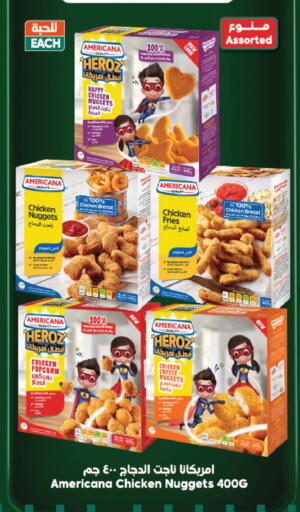 available at الدكان in مملكة العربية السعودية, السعودية, سعودية - الطائف