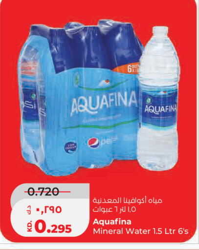 available at Lulu Hypermarket  in Kuwait - Kuwait City