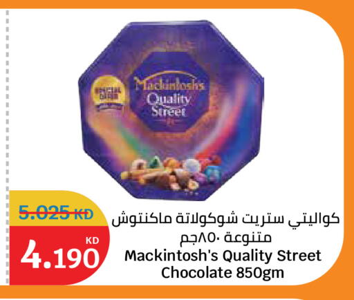 available at City Hypermarket in Kuwait - Kuwait City