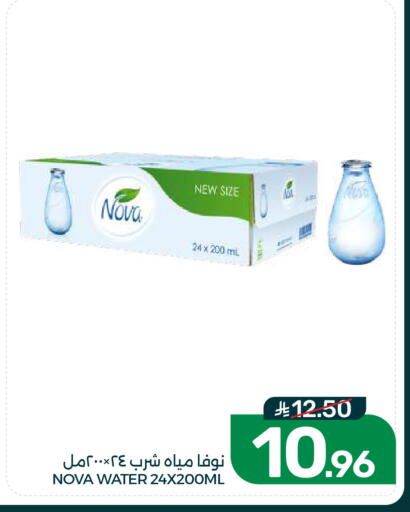 available at  مـزايــا in مملكة العربية السعودية, السعودية, سعودية - القطيف‎