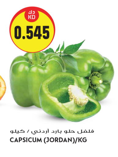 Capsicum from Jordan available at Grand Hyper in Kuwait - Kuwait City