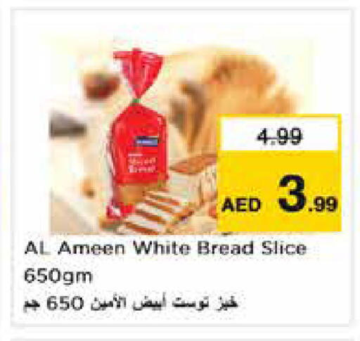 available at نستو هايبرماركت in الإمارات العربية المتحدة , الامارات - دبي