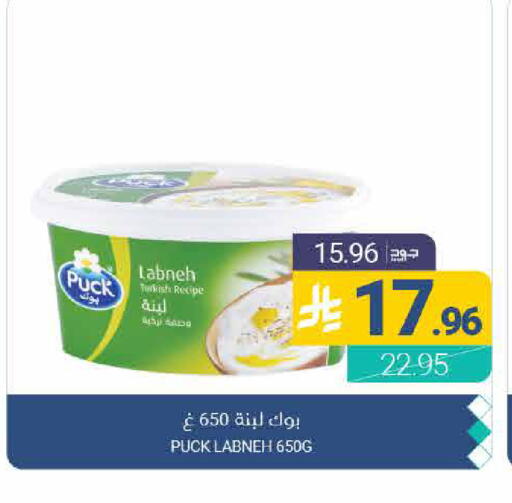 available at اسواق المنتزه in مملكة العربية السعودية, السعودية, سعودية - القطيف‎