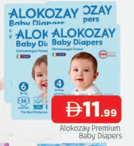 available at AL MADINA in UAE - Sharjah / Ajman