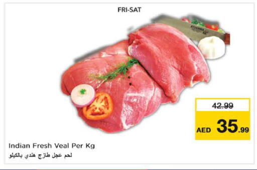 available at Nesto Hypermarket in UAE - Dubai