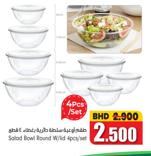 available at بحرين برايد in البحرين