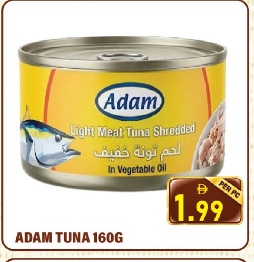 available at بلس مارت in الإمارات العربية المتحدة , الامارات - الشارقة / عجمان