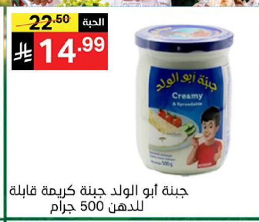 available at سوبرماركت نوري‎ in مملكة العربية السعودية, السعودية, سعودية - جدة