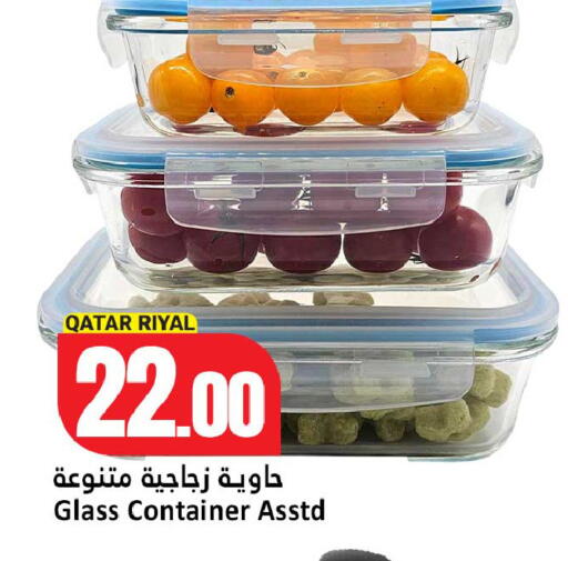 available at دانة هايبرماركت in قطر - الخور
