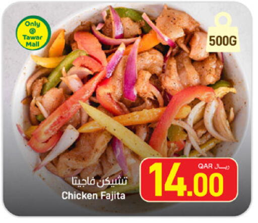 available at SPAR in Qatar - Al Rayyan