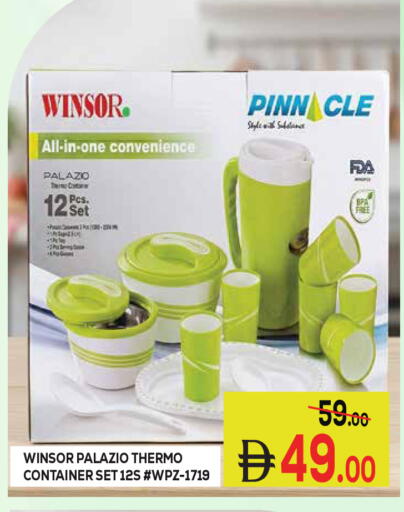 available at Kerala Hypermarket in UAE - Ras al Khaimah